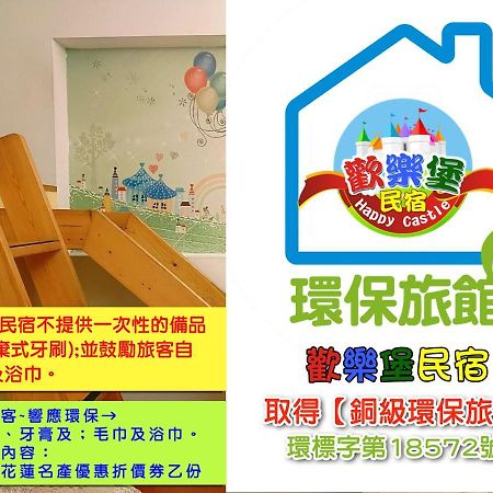 הואליין סיטי Happy Castle Cottage מראה חיצוני תמונה