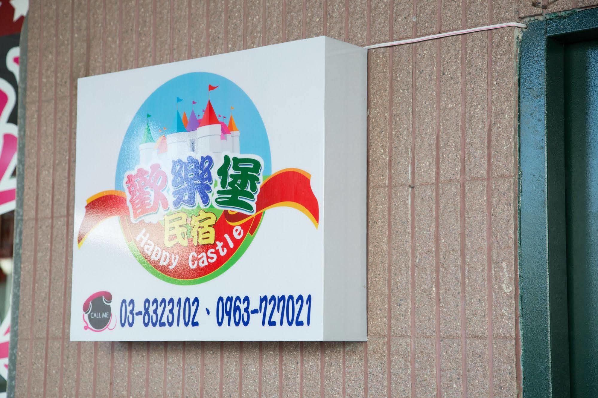 הואליין סיטי Happy Castle Cottage מראה חיצוני תמונה